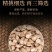 板蓝根一公斤起批规格齐全产地中药无硫无添加