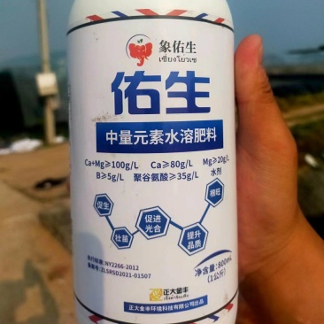 中元素液体肥
