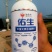 中元素液体肥