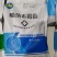 哈茨木霉菌作为微生物菌利、具广谱性杀菌，预防真菌病害