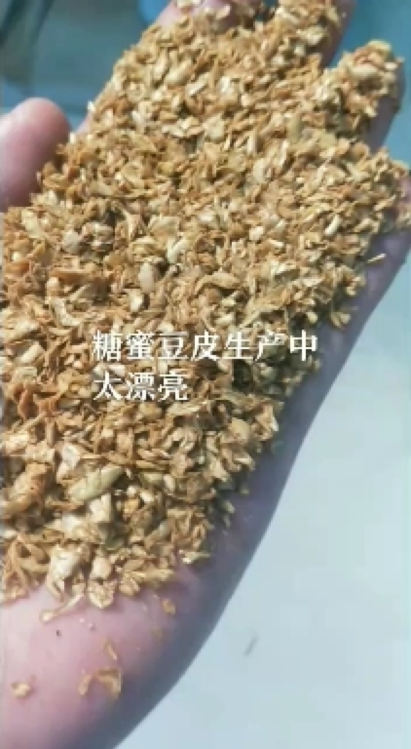 大量生产糖蜜豆皮糖蜜麸皮，豆粕小料，需要的联系我