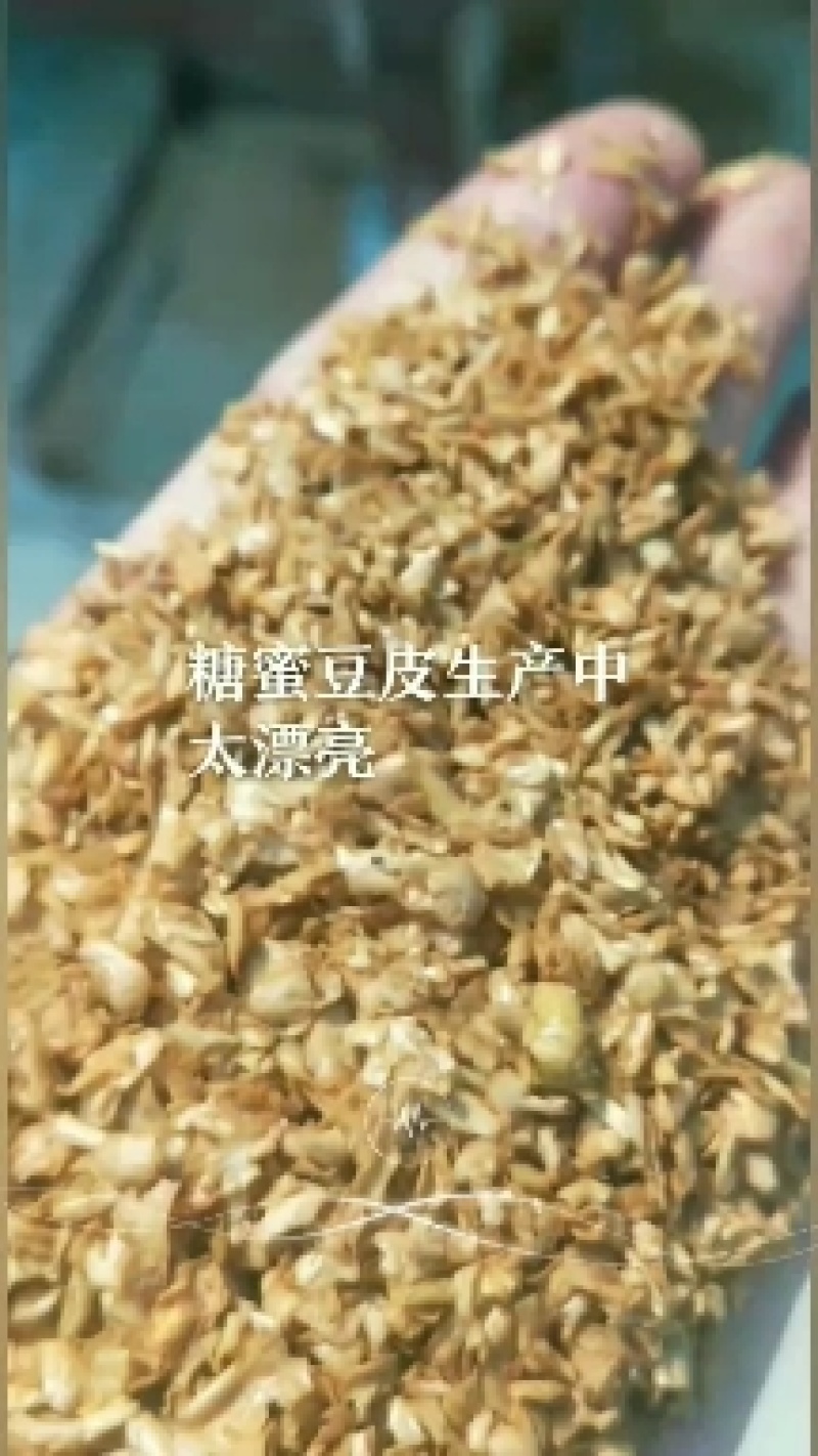 大量生产糖蜜豆皮糖蜜麸皮，豆粕小料，需要的联系我