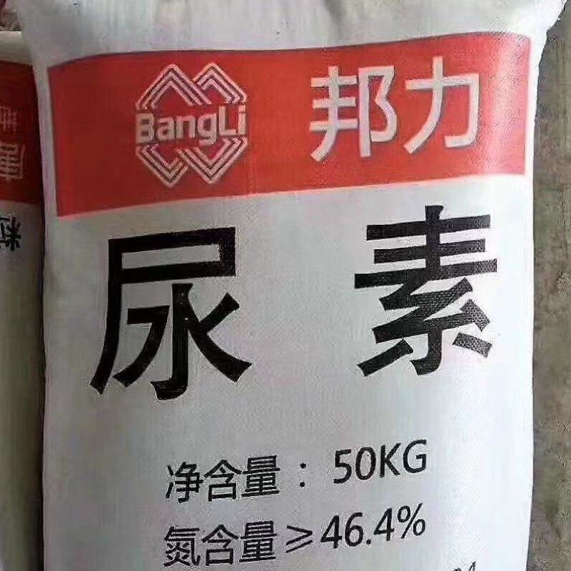 尿素唐山玉田丰喜邦力小颗粒