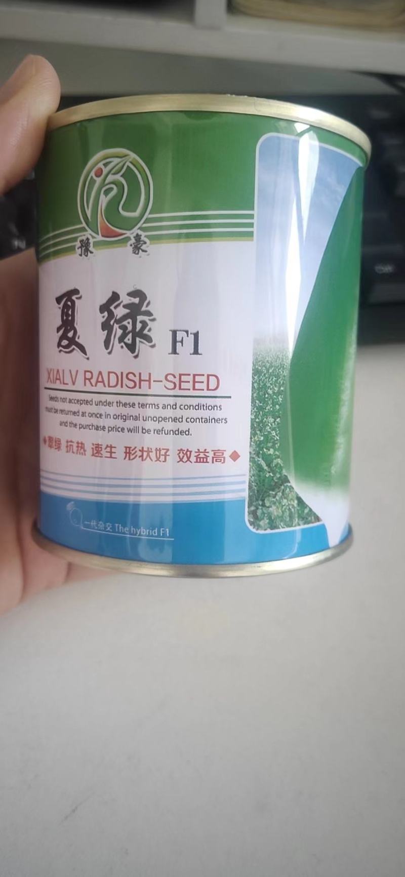 夏绿2号夏季萝卜种子囗感甜脆5~7月均可播种量亩150克