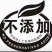 仙居杨梅