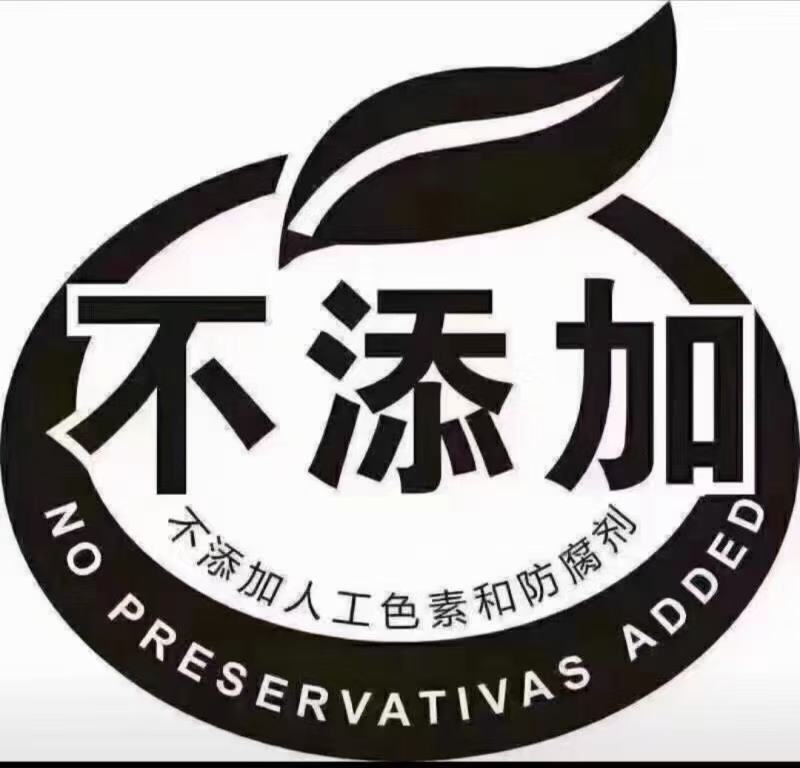 仙居杨梅