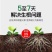 哈茨木霉菌作为微生物菌利、具广谱性杀菌，预防真菌病害