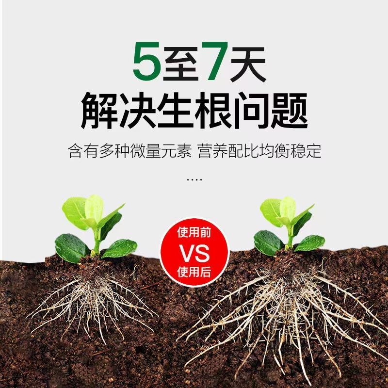 哈茨木霉菌作为微生物菌利、具广谱性杀菌，预防真菌病害