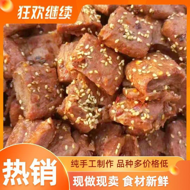 手撕素肉，豆制品制作好吃，大人小人都能吃，适合地摊摆摊