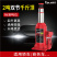 汽车千斤顶轿车千斤顶2T3T车载立式千斤顶2吨液压千斤