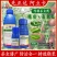 先正达阿立卡噻虫嗪高效氯氟氰菊酯果蔬菜青虫绿叶蝉杀虫剂
