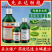 先正达高效氯氟氰菊酯劲彪功夫乳油高浓度农药杀虫剂杀虫药剂