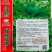 耐热束腰青梗菜种子晓富绿翡翠青菜种子耐湿，夏季高温不拔节