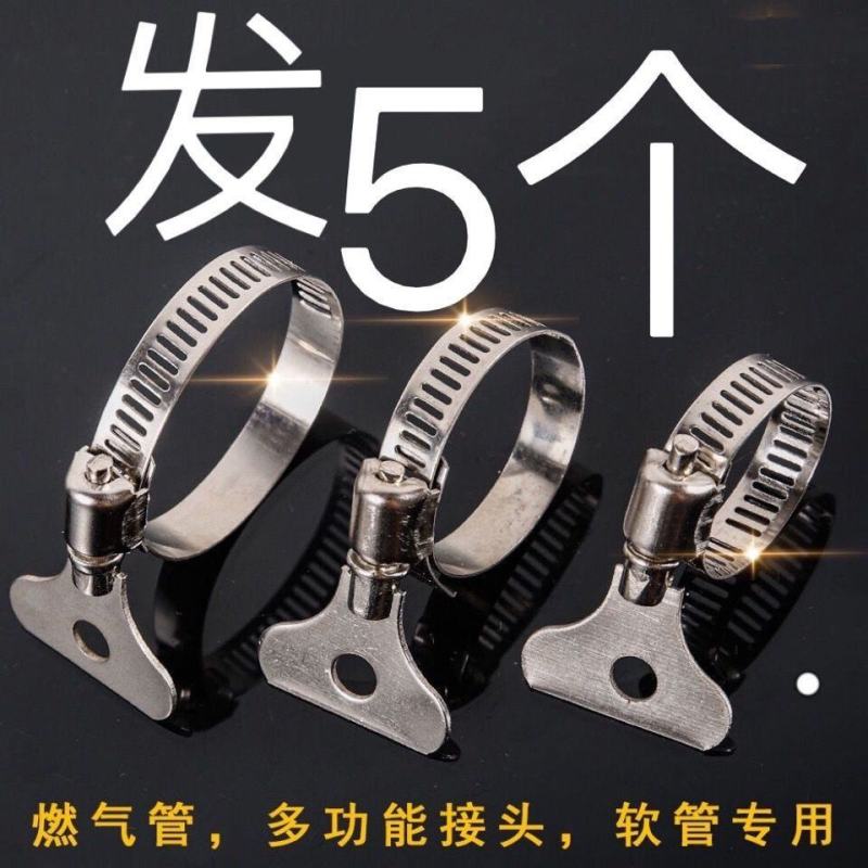 不锈钢水管喉箍洗车水枪接头接头管卡扣子管夹抱箍天然气煤气