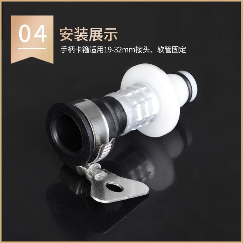 不锈钢水管喉箍洗车水枪接头接头管卡扣子管夹抱箍天然气煤气