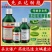 先正达高效氯氟氰菊酯劲彪功夫乳油高浓度农药杀虫剂杀虫药剂