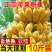 广西苹果蕉一件代发，电商，团购，一件代发，包邮
