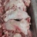 巴骨肉