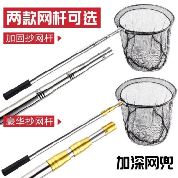 抄网不锈钢抄网捞鱼网抄网杆伸缩杆抄网全套抄网头可折叠加深
