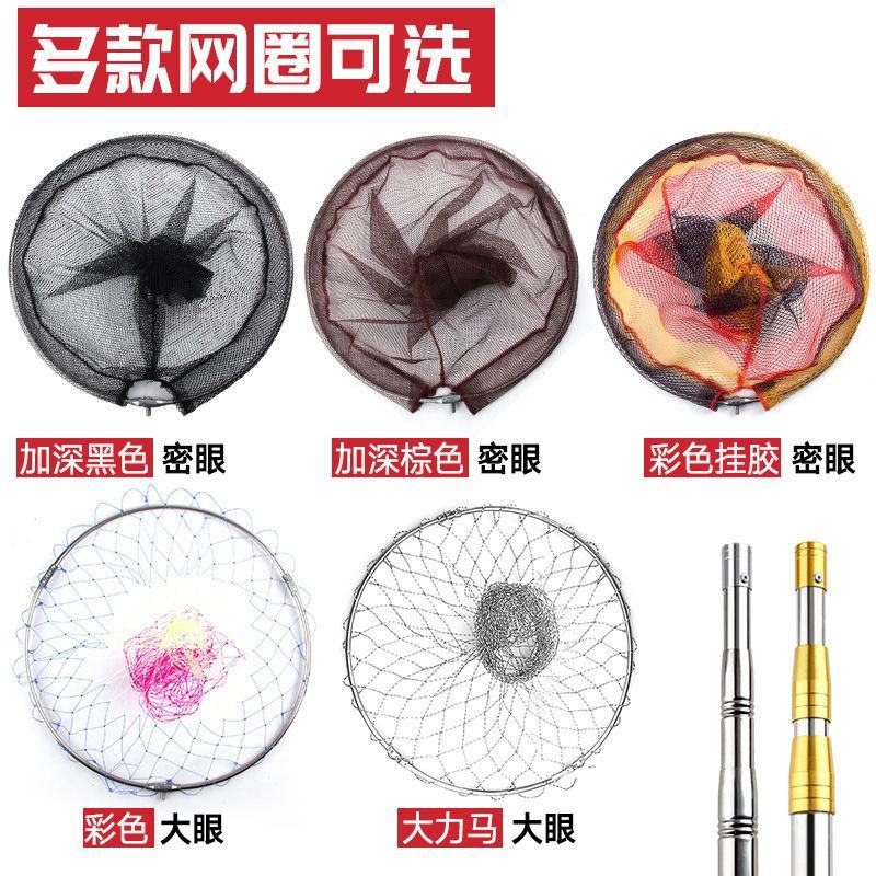 抄网不锈钢抄网捞鱼网抄网杆伸缩杆抄网全套抄网头可折叠加深