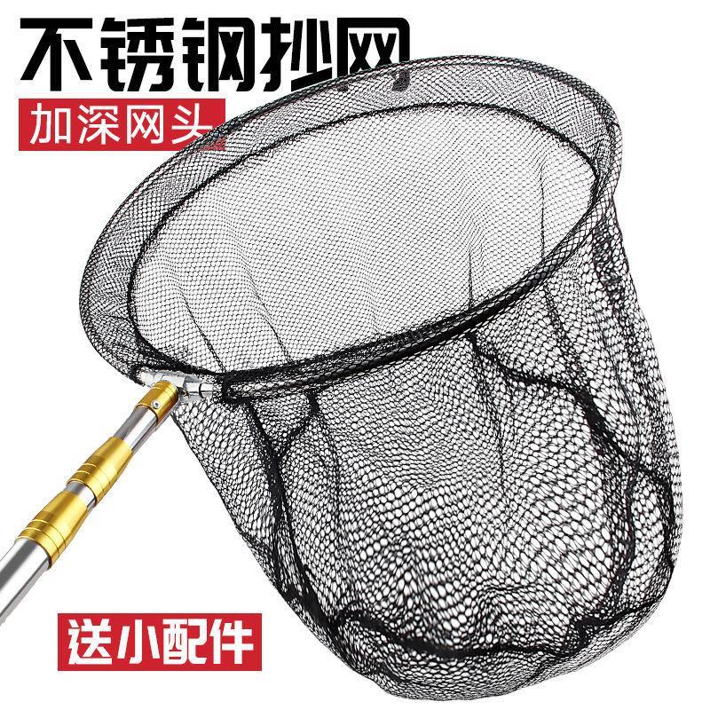 抄网不锈钢抄网捞鱼网抄网杆伸缩杆抄网全套抄网头可折叠加深