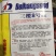 椒盼8号三樱八号朝天椒品种子早熟高产抗病亩1500斤