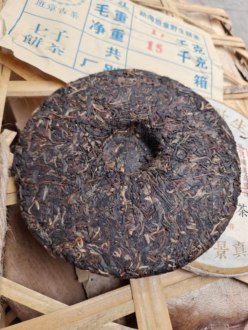 2004年班章古茶云南普洱茶烟香老生茶