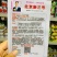 义和北京新三号大白菜种子杂交一代大白菜种籽叶深绿高产