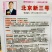 义和北京新三号大白菜种子杂交一代大白菜种籽叶深绿高产