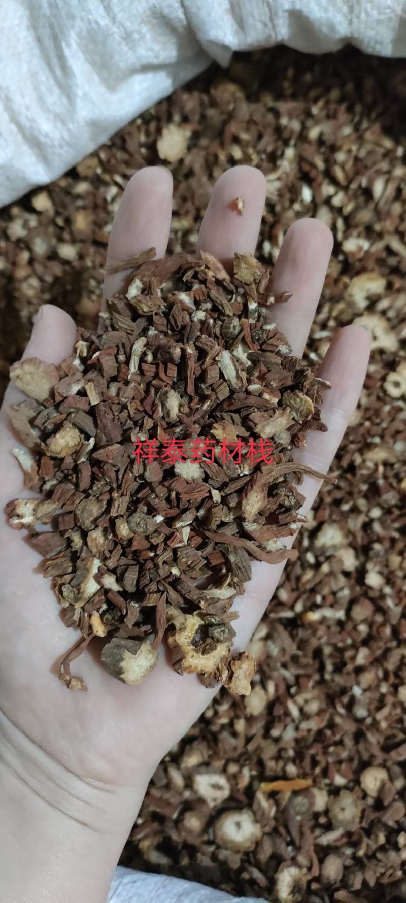 《热销》丹参（祥泰药材栈）中药材批发零售