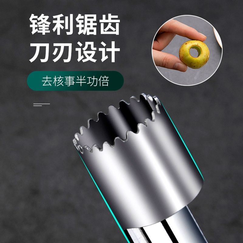 去枣核神器山楂去核工具多功能挖红枣籽家用开大枣山楂奶枣去