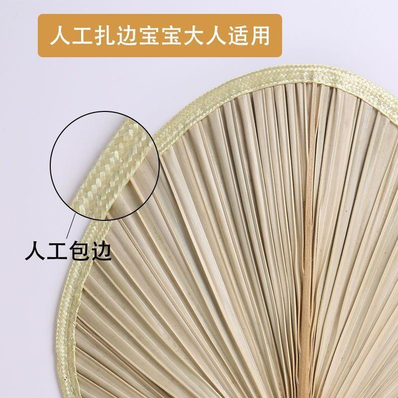 老人老式粽叶蒲葵扇纳凉扇大蒲扇子老式扇子夏天耐用芭蕉扇烧