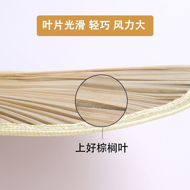 老人老式粽叶蒲葵扇纳凉扇大蒲扇子老式扇子夏天耐用芭蕉扇烧