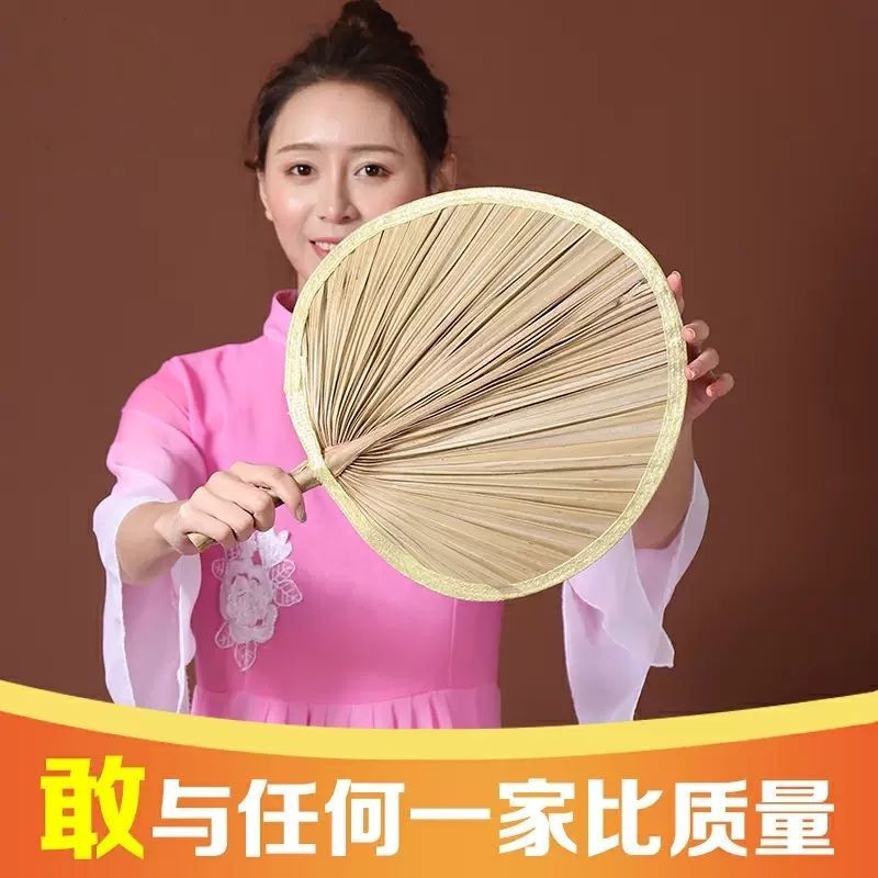 老人老式粽叶蒲葵扇纳凉扇大蒲扇子老式扇子夏天耐用芭蕉扇烧