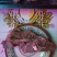 羔羊羊骨，内蒙古羔羊打多，价低，保质保量。