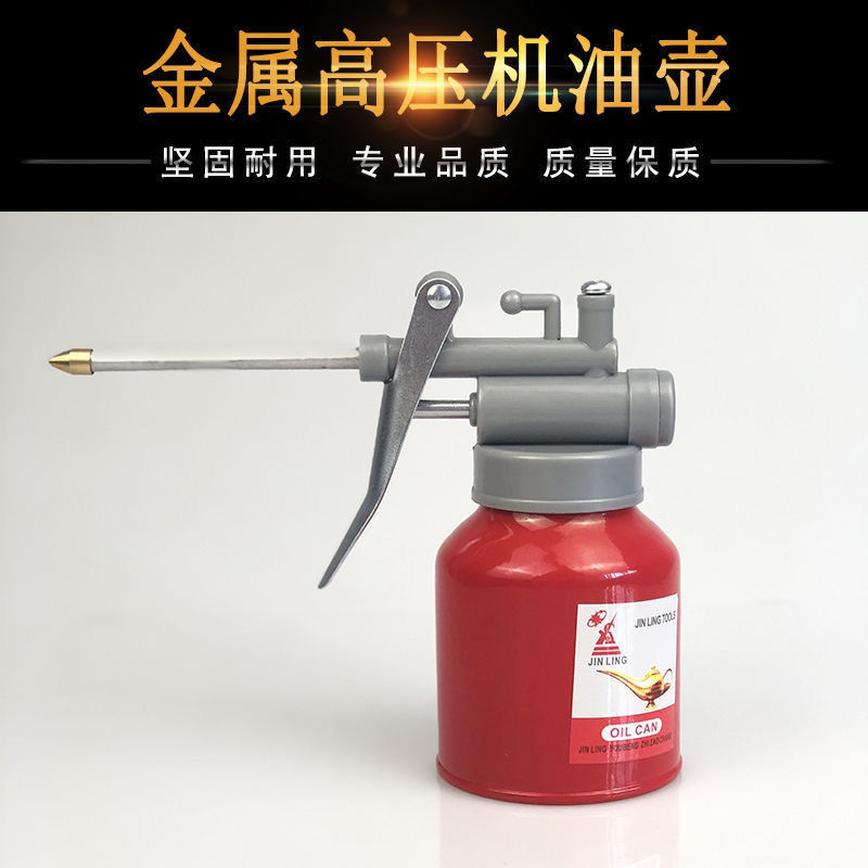 高压机油枪机油滴壶手动加油壶机油油壶润滑油壶机油加注壶机