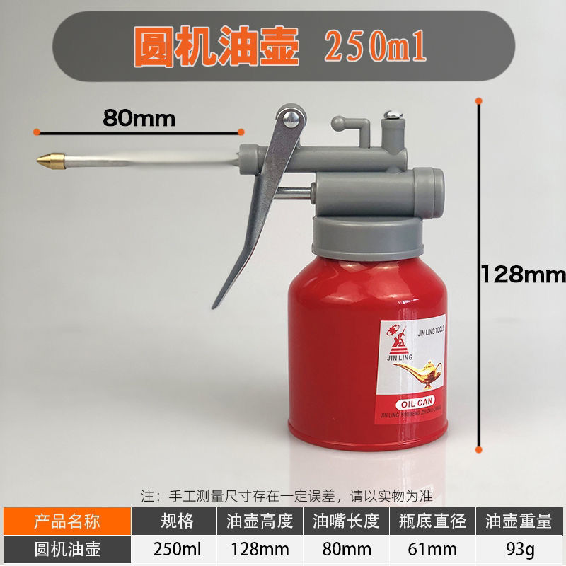 高压机油枪机油滴壶手动加油壶机油油壶润滑油壶机油加注壶机