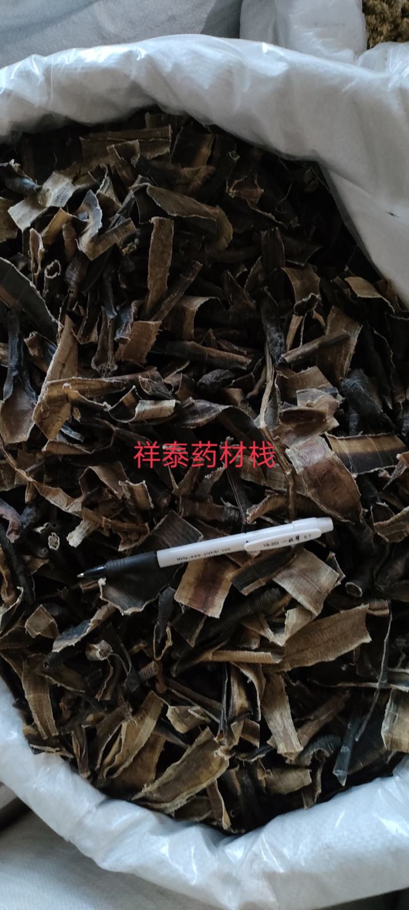 《热销》地龙（祥泰药材栈）中药材批发零售