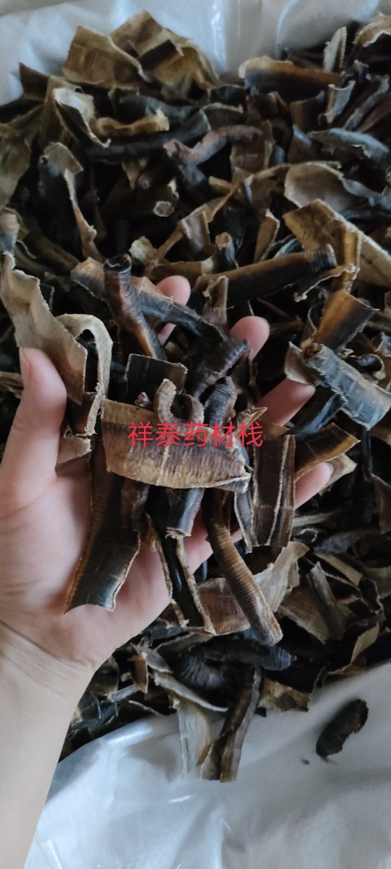 《热销》地龙（祥泰药材栈）中药材批发零售