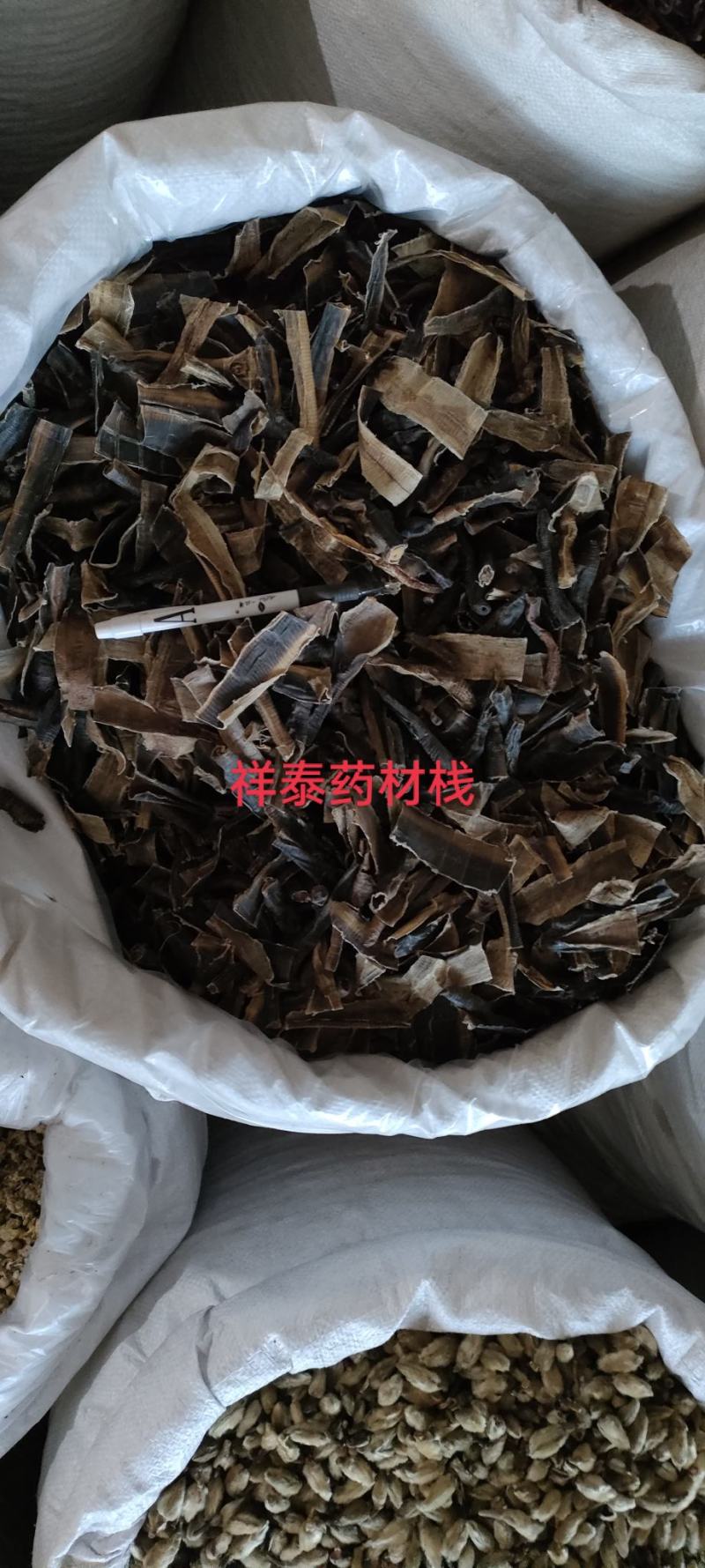 《热销》地龙（祥泰药材栈）中药材批发零售
