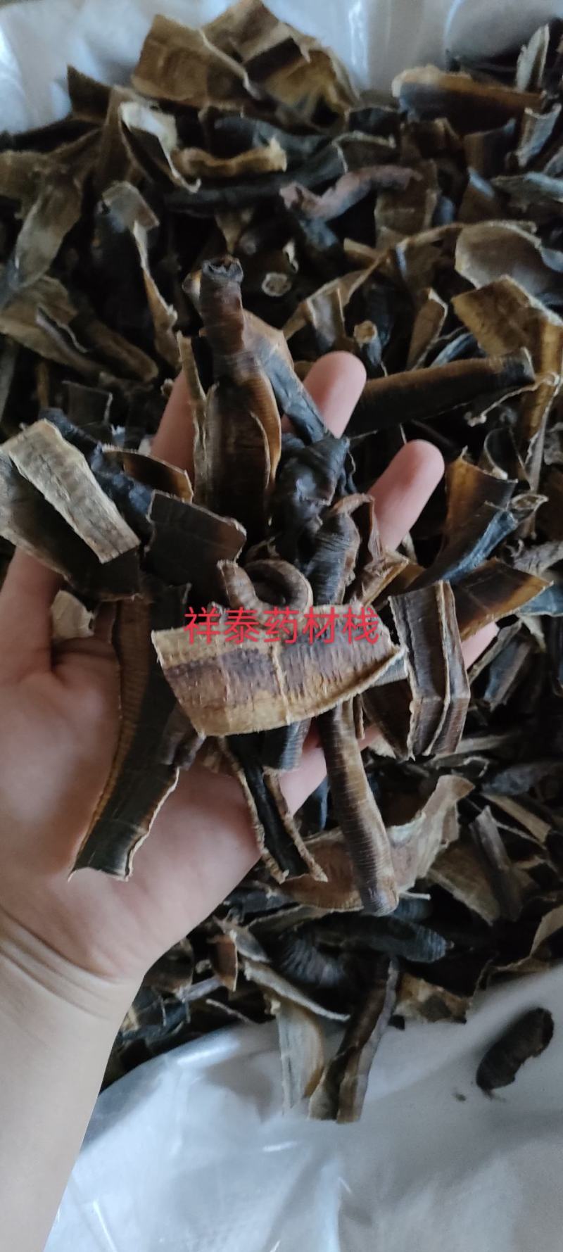 《热销》地龙（祥泰药材栈）中药材批发零售