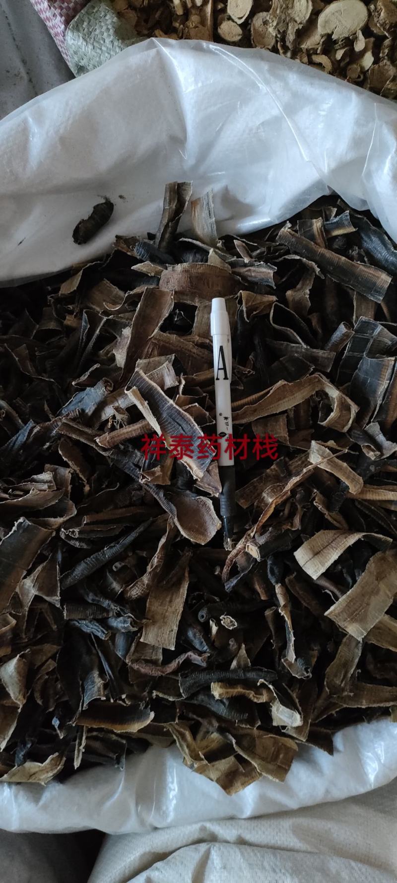 《热销》地龙（祥泰药材栈）中药材批发零售