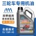 豪爵摩托车机油通用四季全合成125铃木钻豹三轮车150