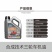 豪爵摩托车机油通用四季全合成125铃木钻豹三轮车150