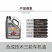 豪爵摩托车机油通用四季全合成125铃木钻豹三轮车150