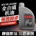 豪爵摩托车机油通用四季全合成125铃木钻豹三轮车150