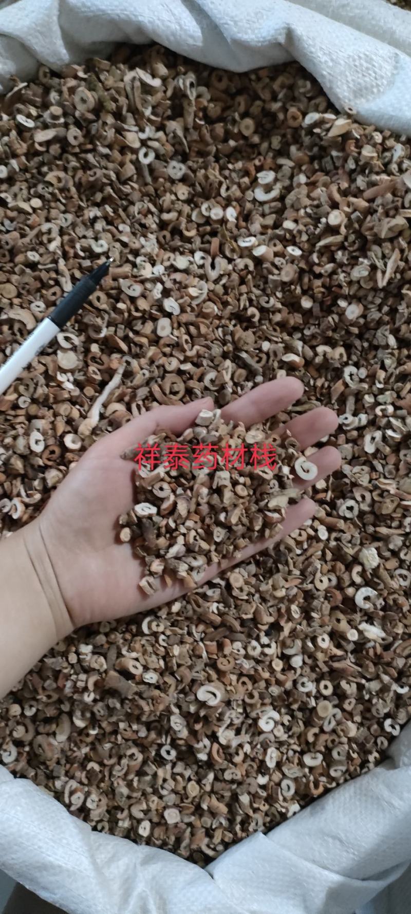 《热销》丹皮（祥泰药材栈）中药材批发零售抽芯率70%以上