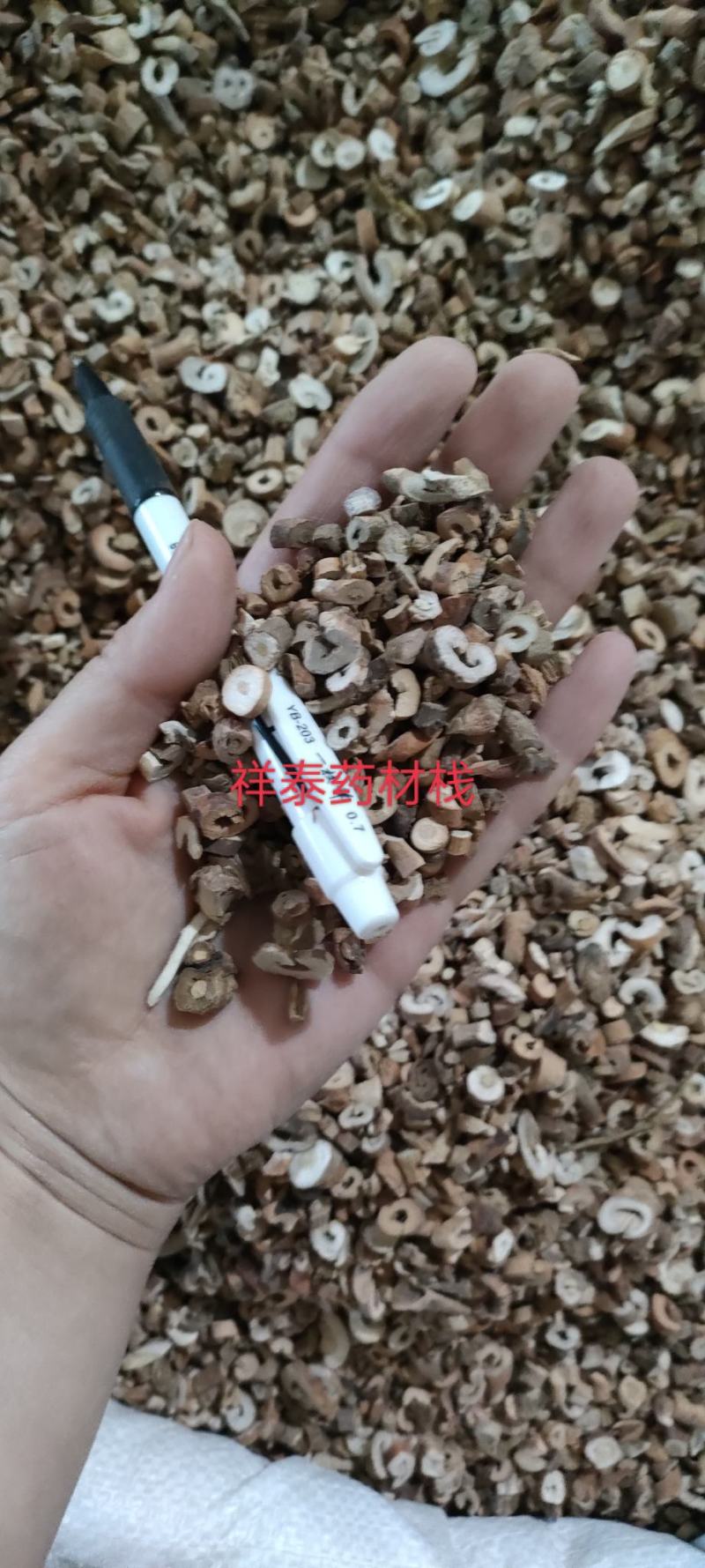 《热销》丹皮（祥泰药材栈）中药材批发零售抽芯率70%以上