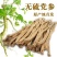 家长的土特产