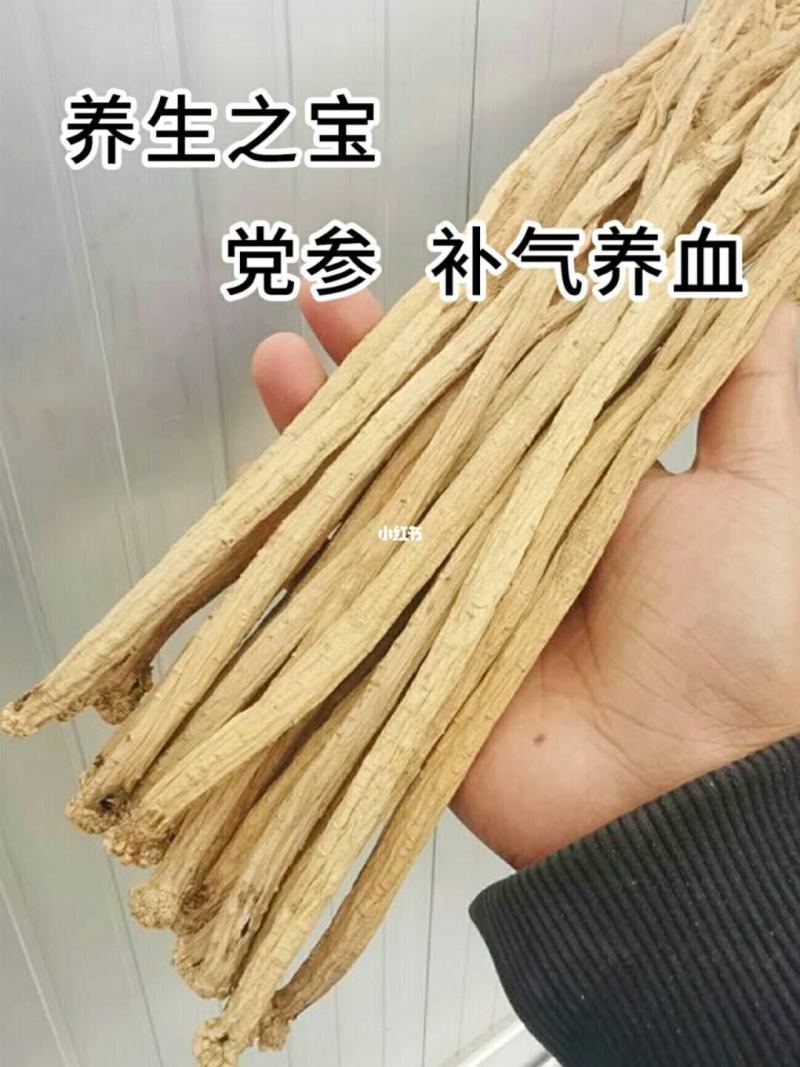 家长的土特产